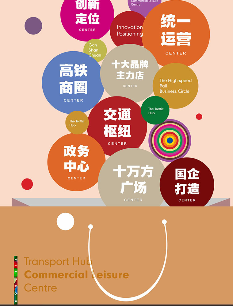 7月16日 高鐵金鋪 認(rèn)籌盛大啟動(dòng)！