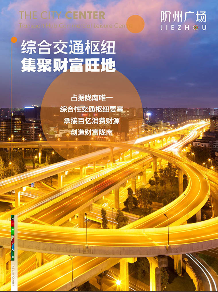 7月16日 高鐵金鋪 認(rèn)籌盛大啟動(dòng)！