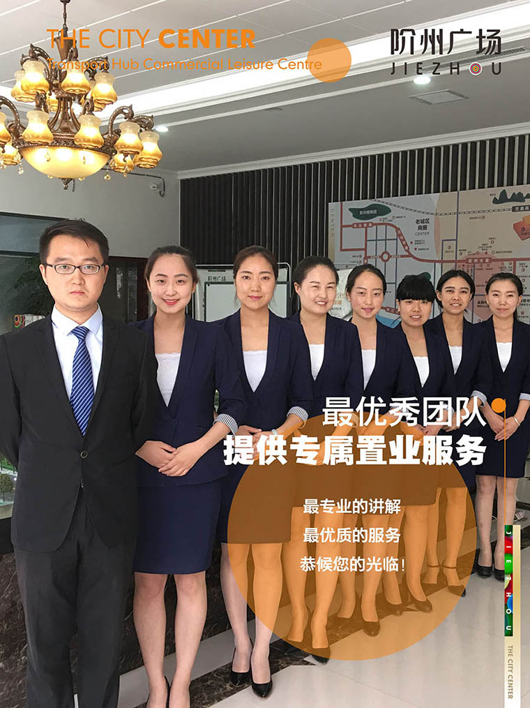 7月16日 高鐵金鋪 認(rèn)籌盛大啟動(dòng)！