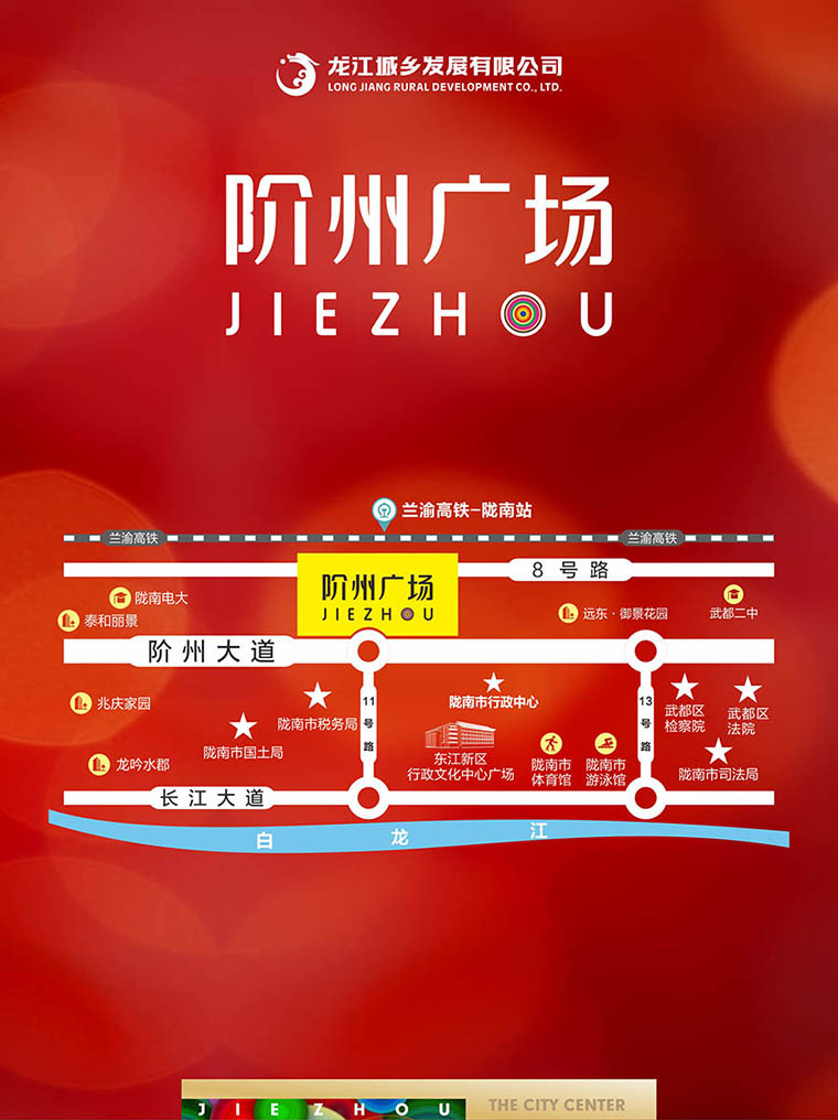 7月16日 高鐵金鋪 認(rèn)籌盛大啟動(dòng)！