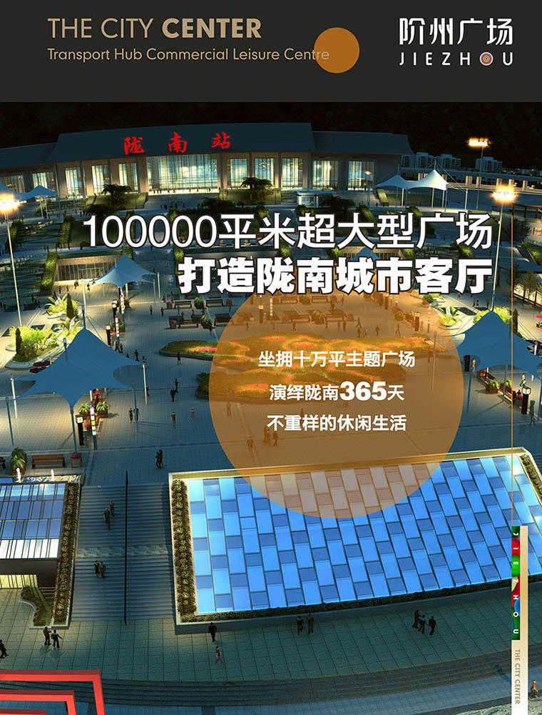 7月16日 高鐵金鋪 認(rèn)籌盛大啟動(dòng)！