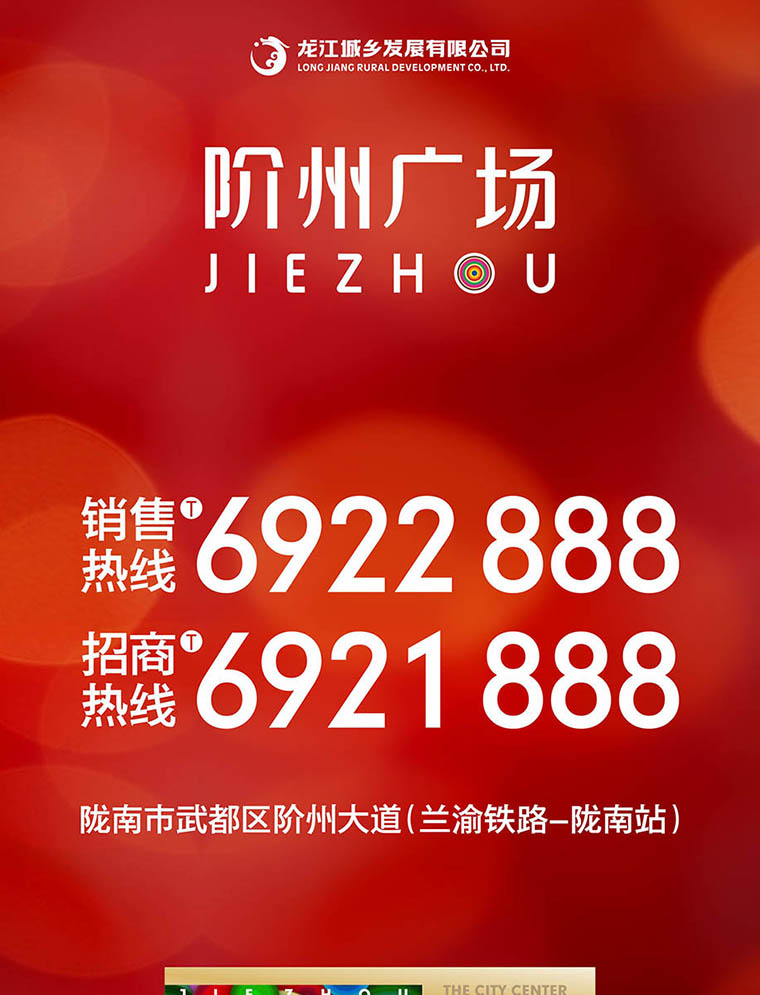 7月16日 高鐵金鋪 認(rèn)籌盛大啟動(dòng)！