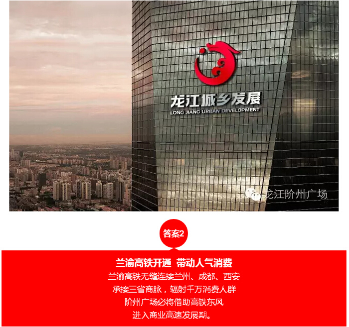 喜報(bào)！捷報(bào)！一經(jīng)推出即成隴南商業(yè)傳奇！