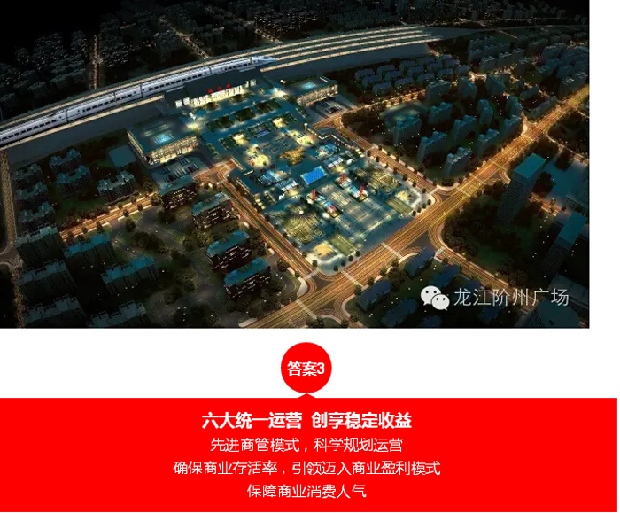 喜報(bào)！捷報(bào)！一經(jīng)推出即成隴南商業(yè)傳奇！