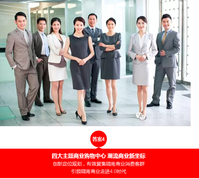 喜報(bào)！捷報(bào)！一經(jīng)推出即成隴南商業(yè)傳奇！