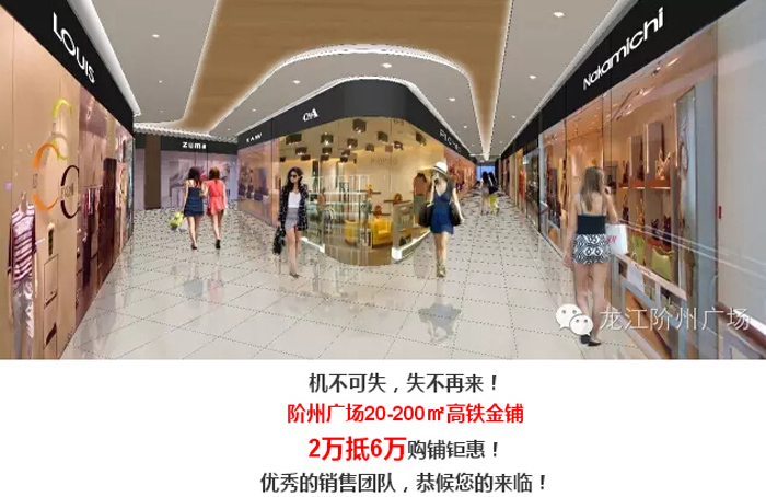 喜報(bào)！捷報(bào)！一經(jīng)推出即成隴南商業(yè)傳奇！