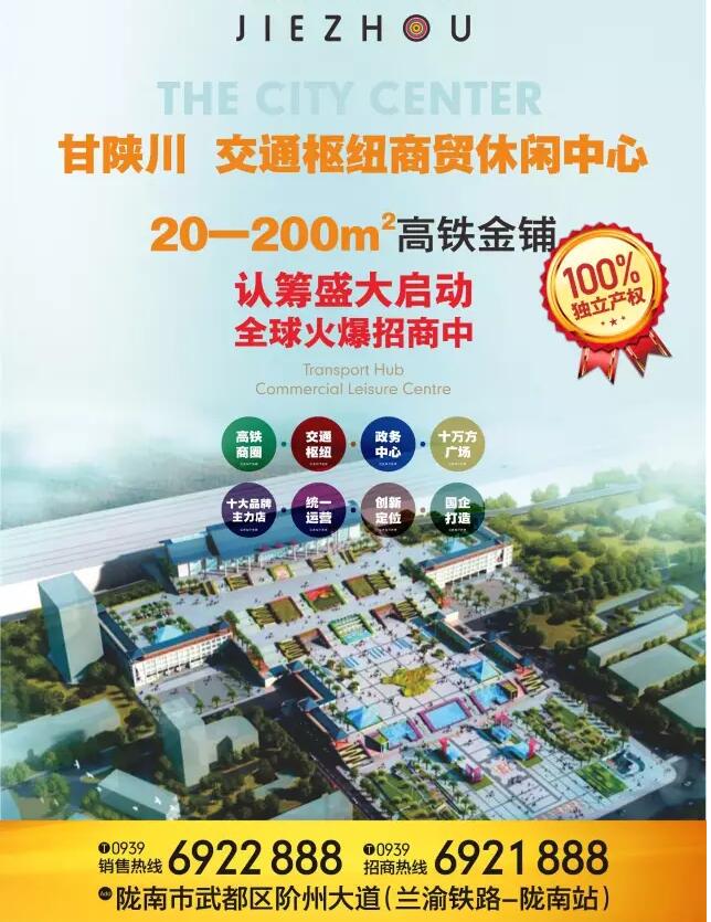 首批認籌 空前盛況！搶籌倒計時！