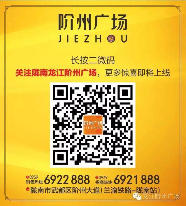 首批認籌 空前盛況！搶籌倒計時！