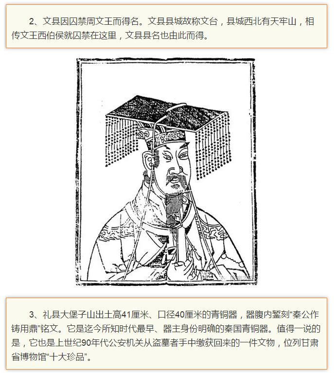 蘭渝鐵路最早由孫中山先生提出？在隴南，你不知道的事兒還有……