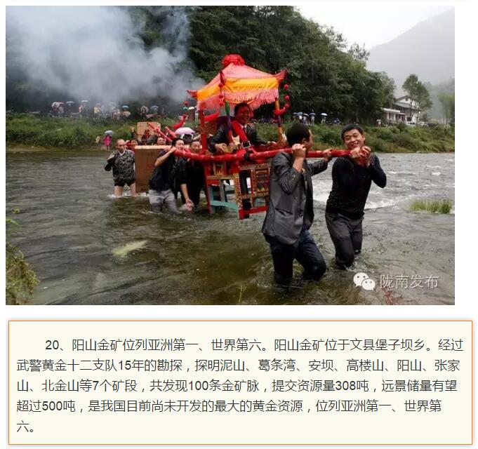 蘭渝鐵路最早由孫中山先生提出？在隴南，你不知道的事兒還有……