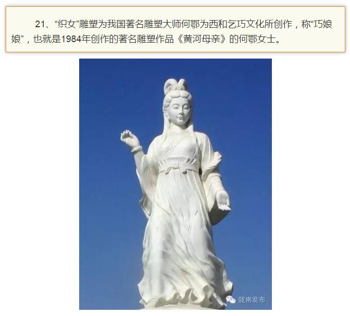 蘭渝鐵路最早由孫中山先生提出？在隴南，你不知道的事兒還有……