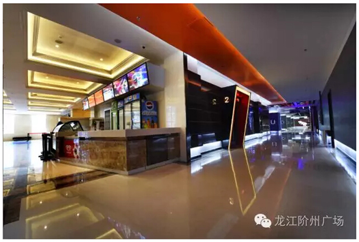 太平洋院線(xiàn)簽約入駐階州廣場(chǎng)！