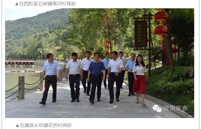 林鐸:貫徹五大理念建設(shè)富美隴南 依托資源稟賦壯大縣域經(jīng)濟(jì)