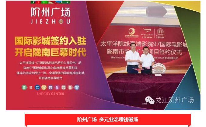 倒計(jì)時(shí)3天！階州廣場開盤在即！