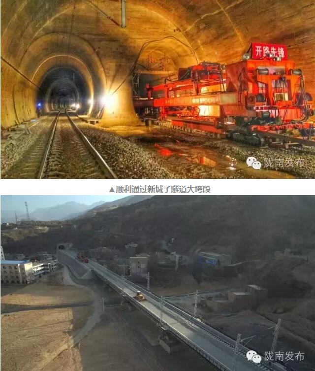 蘭渝鐵路最新進展！除胡麻嶺隧道外已全線鋪通