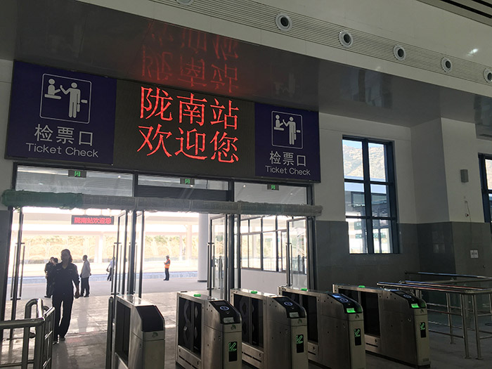 全國(guó)、省市政協(xié)委員體驗(yàn)蘭渝鐵路、視察階州廣場(chǎng)