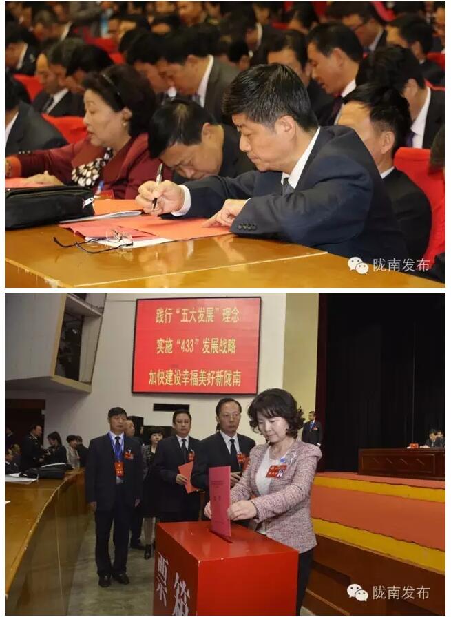 市第四次黨代會(huì)勝利閉幕！選出新一屆領(lǐng)導(dǎo)班子