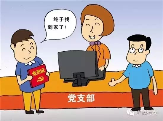 “三會一課“是什么？你想知道的都在這里了！
