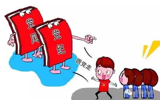“三會一課“是什么？你想知道的都在這里了！