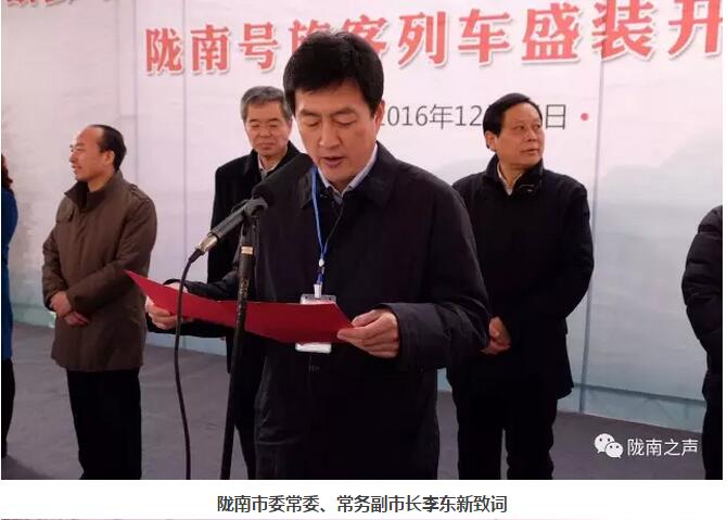 萬人見證！蘭渝鐵路隴南站順利通車！