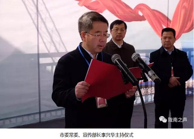 萬人見證！蘭渝鐵路隴南站順利通車！