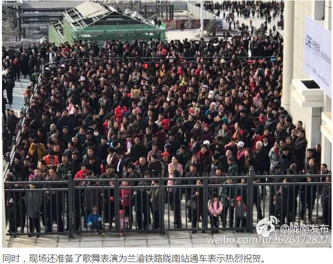 萬人見證！蘭渝鐵路隴南站順利通車！