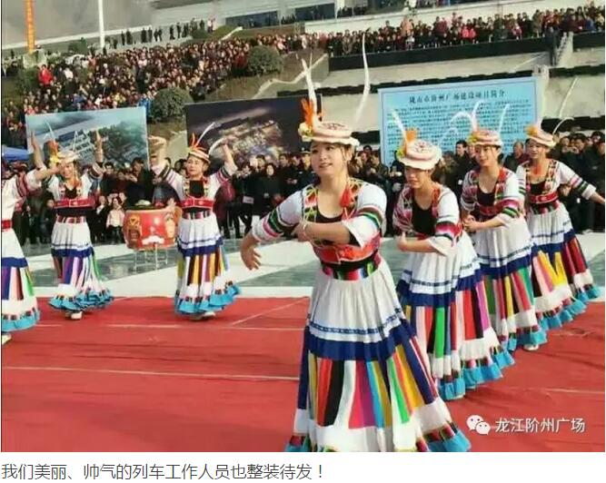 萬人見證！蘭渝鐵路隴南站順利通車！