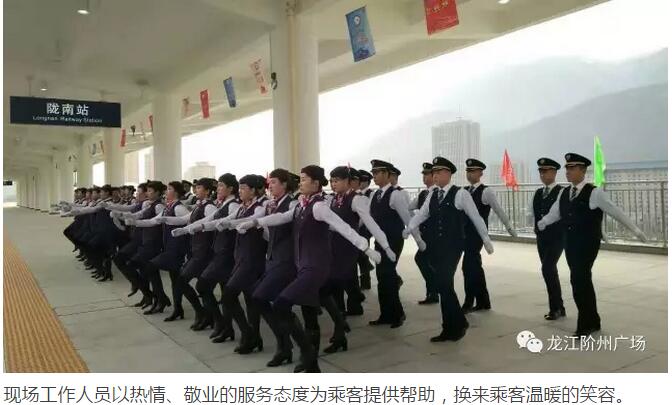 萬人見證！蘭渝鐵路隴南站順利通車！