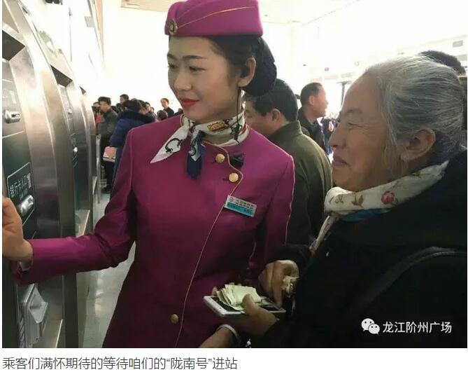 萬人見證！蘭渝鐵路隴南站順利通車！