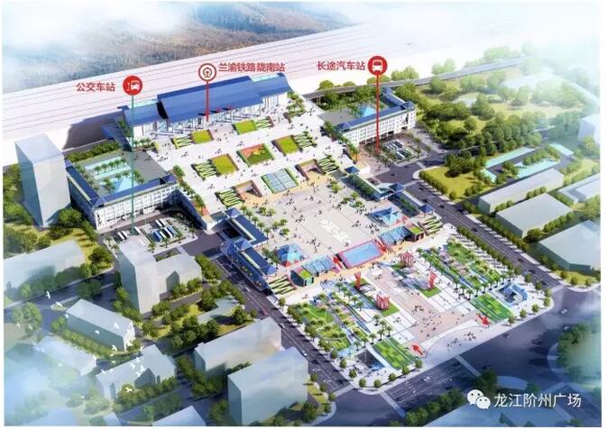 萬人見證！蘭渝鐵路隴南站順利通車！