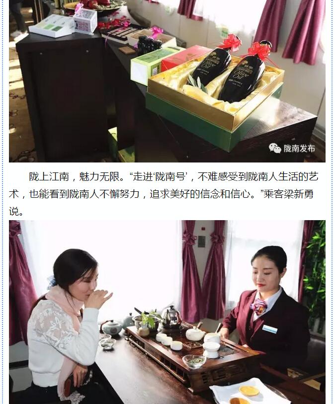 萬人見證！蘭渝鐵路隴南站順利通車！