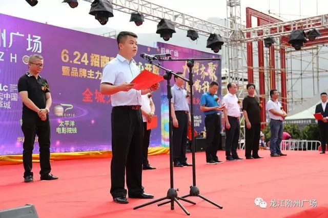 財富盛宴 眾商云集 / 階州廣場招商營銷中心開放暨品牌主力店商家進(jìn)駐簽約儀式