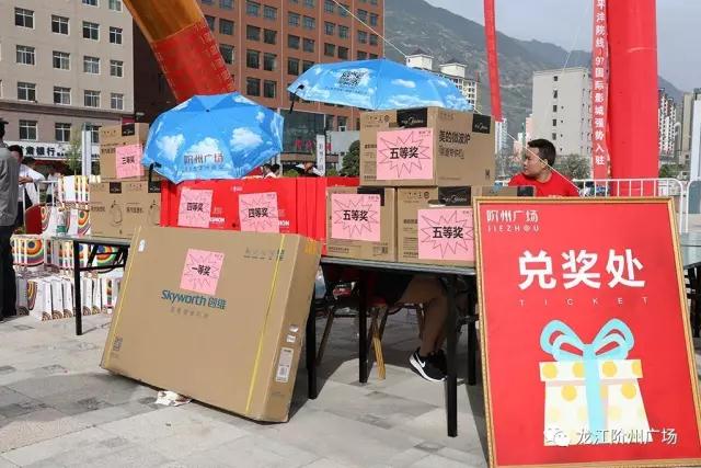 財富盛宴 眾商云集 / 階州廣場招商營銷中心開放暨品牌主力店商家進(jìn)駐簽約儀式