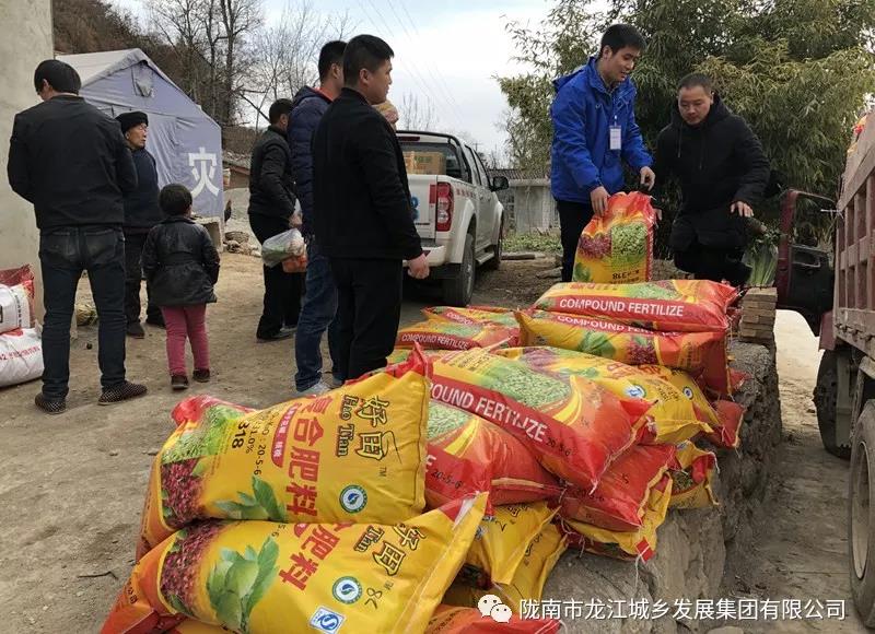 堅持精準(zhǔn)幫扶，合力脫貧攻堅——市龍江城鄉(xiāng)發(fā)展集團、隴南太平洋財險公司聯(lián)合開展幫扶文縣橋頭鎮(zhèn)安子坡村2019年春節(jié)慰問活動