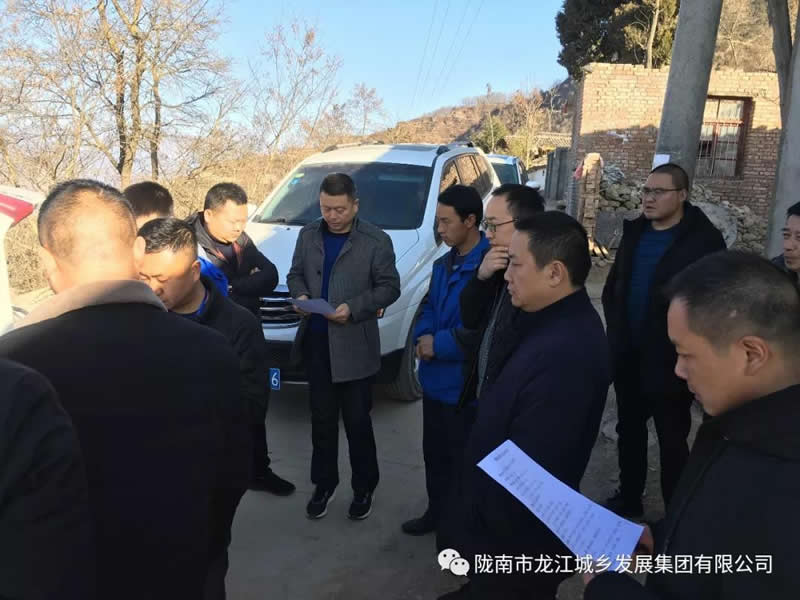 堅持精準(zhǔn)幫扶，合力脫貧攻堅——市龍江城鄉(xiāng)發(fā)展集團、隴南太平洋財險公司聯(lián)合開展幫扶文縣橋頭鎮(zhèn)安子坡村2019年春節(jié)慰問活動