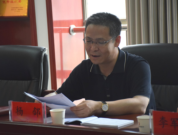 隴南市委常委、組織部部長楊郃調(diào)研指導市龍江城鄉(xiāng)發(fā)展集團公司黨建工作