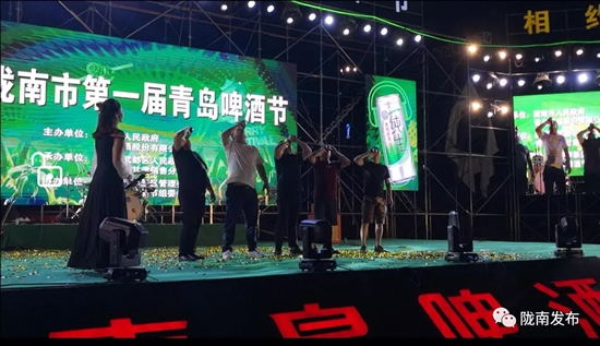 好嗨喲！隴南第一屆青島啤酒節(jié)開幕啦，為期8天
