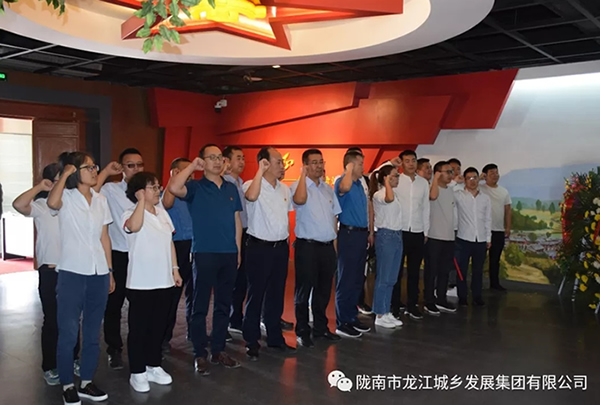 市龍江城鄉(xiāng)發(fā)展集團黨委開展“不忘初心、牢記使命”紀念建黨98周年主題黨日活動