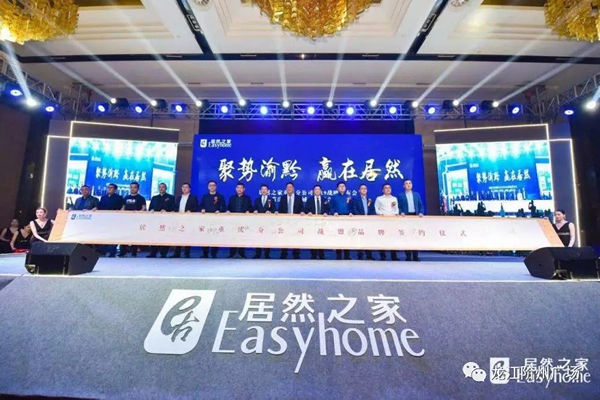 誠(chéng)天下、冠西北——居然之家強(qiáng)勢(shì)入駐隴南階州廣場(chǎng)