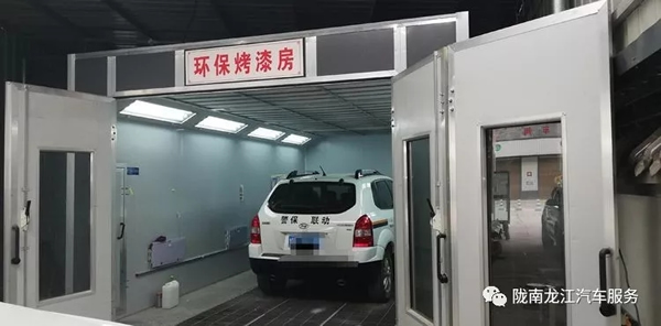 金錘鈑金，銀槍噴漆！龍江汽修值得信賴！