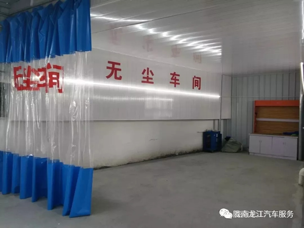 金錘鈑金，銀槍噴漆！龍江汽修值得信賴！