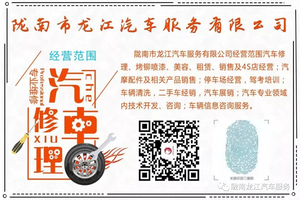 金錘鈑金，銀槍噴漆！龍江汽修值得信賴！
