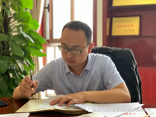 市龍江集團“不忘初心、牢記使命”主題教育讀書班舉行結(jié)班式