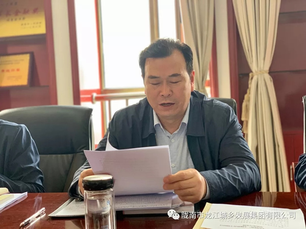 市龍江集團“不忘初心、牢記使命”主題教育讀書班舉行結(jié)班式