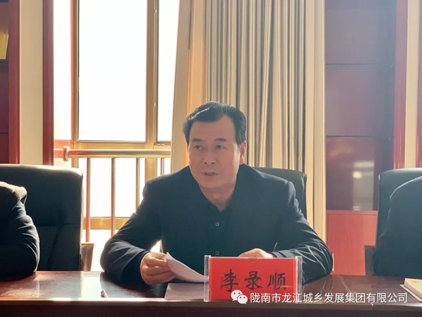 市龍江集團(tuán)開(kāi)展“不忘初心、牢記使命”主題教育專(zhuān)題黨課