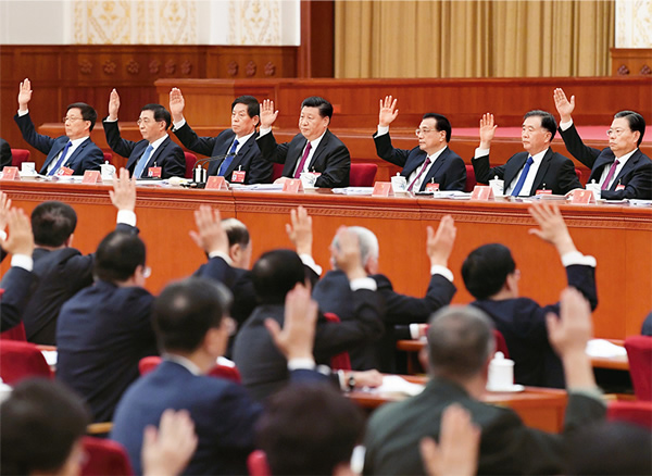 習(xí)近平:堅持歷史唯物主義不斷開辟當(dāng)代中國馬克思主義發(fā)展新境界