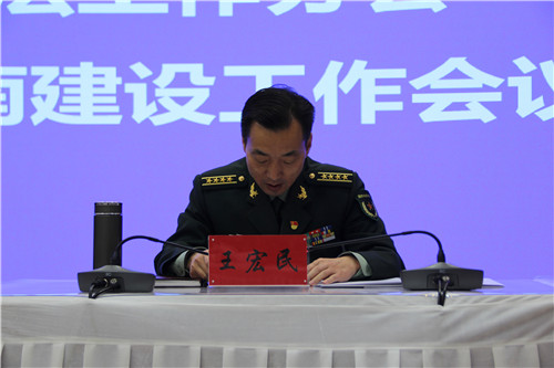 隴南市委政法工作暨平安隴南建設工作會議召開